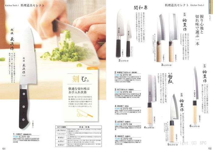 �J�^���O�M�t�g�E�N���[���@�v�����k�R�[�X