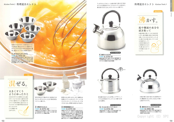 �J�^���O�M�t�g�E�N���[���@�v�����k�R�[�X