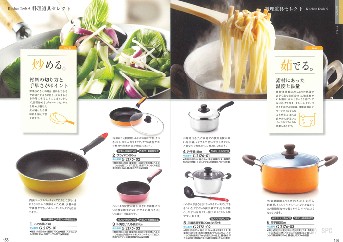 �J�^���O�M�t�g�E�N���[���@�v�����k�R�[�X