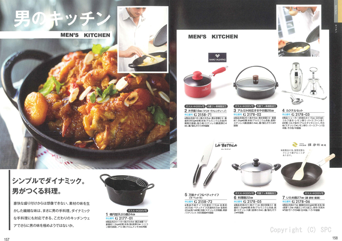 �J�^���O�M�t�g�E�N���[���@�v�����k�R�[�X