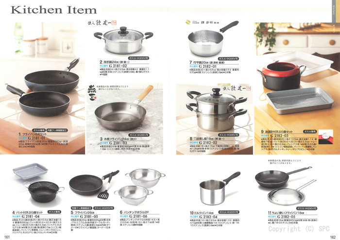 �J�^���O�M�t�g�E�N���[���@�v�����k�R�[�X