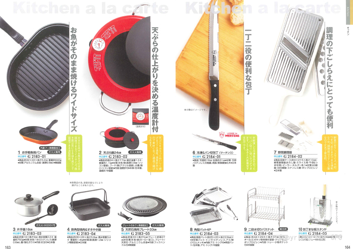 �J�^���O�M�t�g�E�N���[���@�v�����k�R�[�X