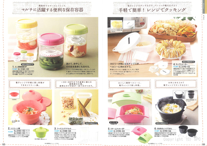 �J�^���O�M�t�g�E�N���[���@�v�����k�R�[�X