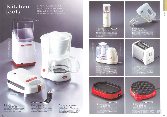 �J�^���O�M�t�g�E�N���[���@�v�����k�R�[�X