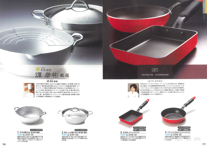 �J�^���O�M�t�g�E�N���[���@�v�����k�R�[�X