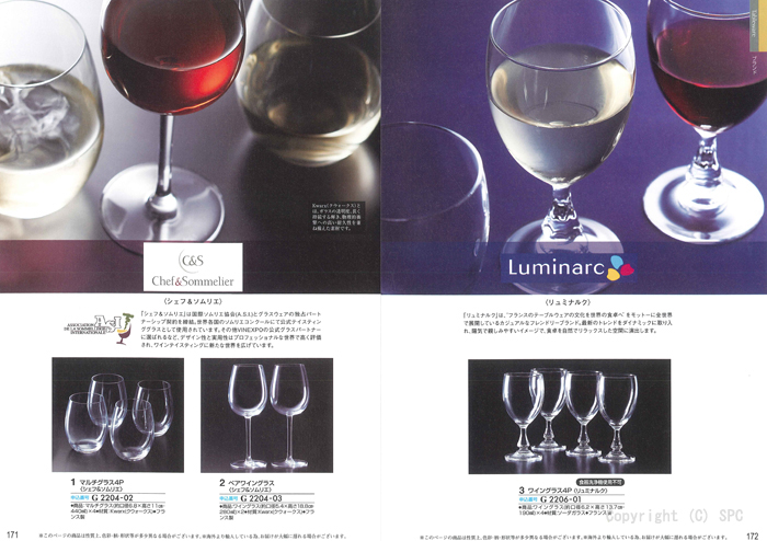 �J�^���O�M�t�g�E�N���[���@�v�����k�R�[�X