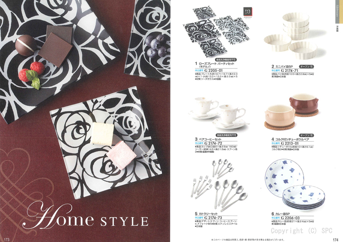 �J�^���O�M�t�g�E�N���[���@�v�����k�R�[�X