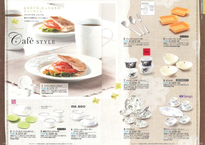 �J�^���O�M�t�g�E�N���[���@�v�����k�R�[�X