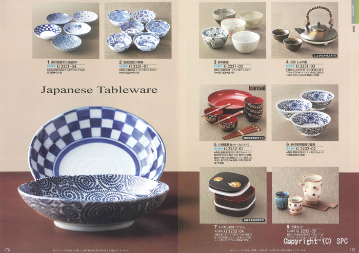 �J�^���O�M�t�g�E�N���[���@�v�����k�R�[�X