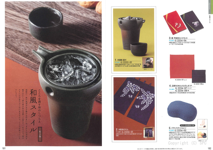 �J�^���O�M�t�g�E�N���[���@�v�����k�R�[�X