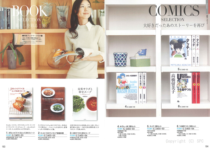 �J�^���O�M�t�g�E�N���[���@�v�����k�R�[�X