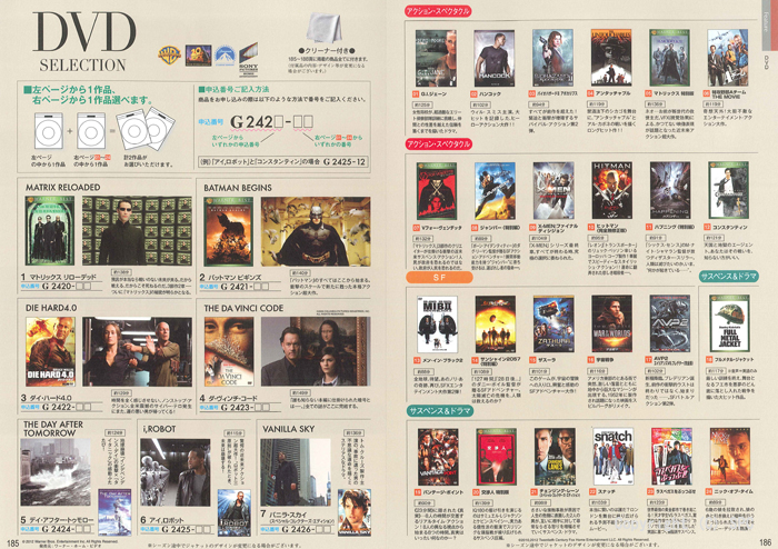 �J�^���O�M�t�g�E�N���[���@�v�����k�R�[�X