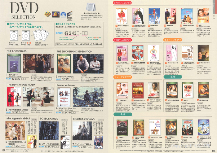 �J�^���O�M�t�g�E�N���[���@�v�����k�R�[�X