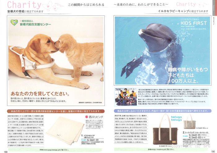 �J�^���O�M�t�g�E�N���[���@�v�����k�R�[�X