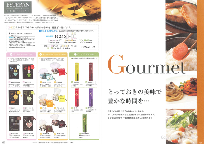 �J�^���O�M�t�g�E�N���[���@�v�����k�R�[�X