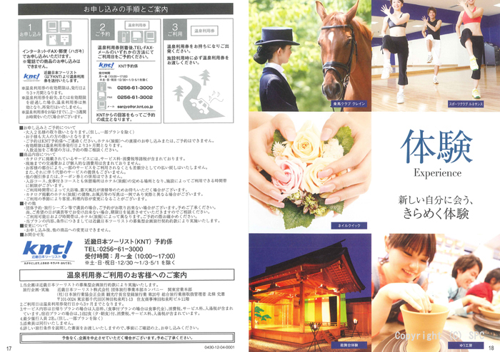 �J�^���O�M�t�g�E�ق̂��@�瑐�R�[�X