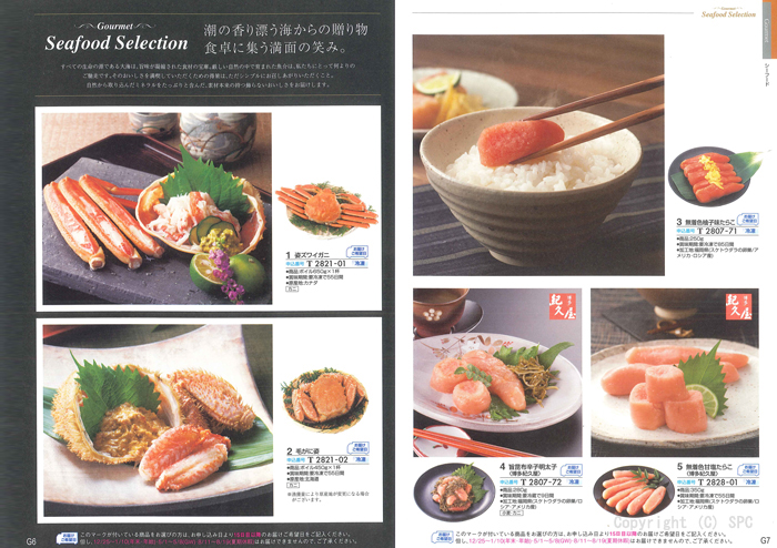 �J�^���O�M�t�g�E�ق̂��@�瑐�R�[�X