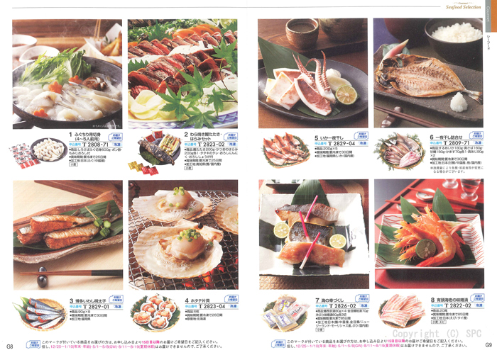 �J�^���O�M�t�g�E�ق̂��@�瑐�R�[�X