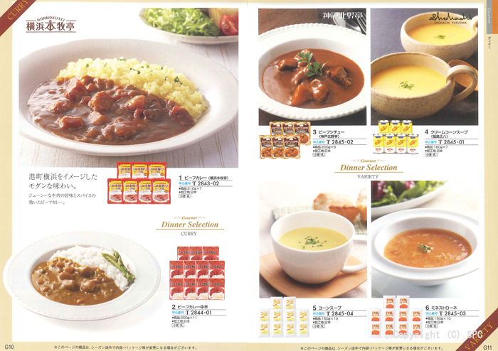 �J�^���O�M�t�g�E�ق̂��@�瑐�R�[�X