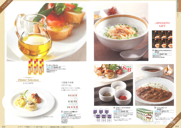 �J�^���O�M�t�g�E�ق̂��@�瑐�R�[�X