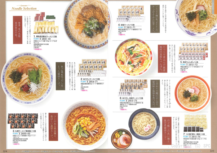 �J�^���O�M�t�g�E�ق̂��@�瑐�R�[�X