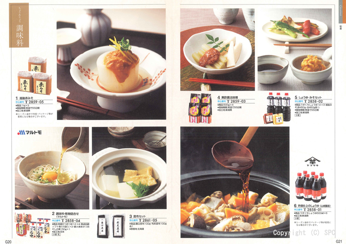 �J�^���O�M�t�g�E�ق̂��@�瑐�R�[�X