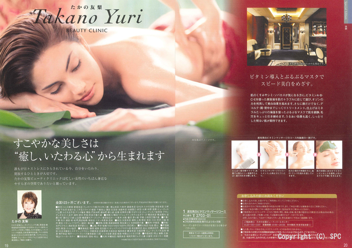 �J�^���O�M�t�g�E�ق̂��@�瑐�R�[�X