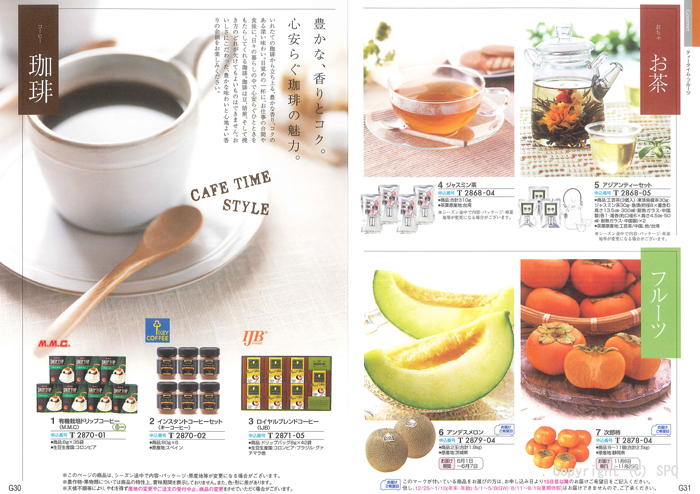 �J�^���O�M�t�g�E�ق̂��@�瑐�R�[�X