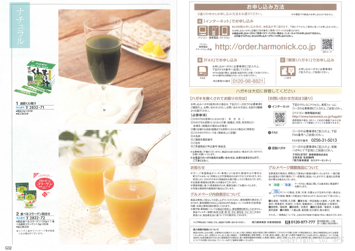 �J�^���O�M�t�g�E�ق̂��@�瑐�R�[�X