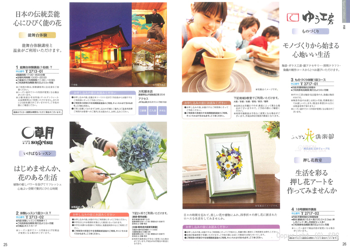 �J�^���O�M�t�g�E�ق̂��@�瑐�R�[�X