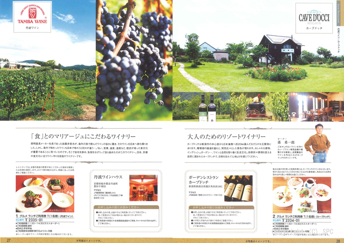 �J�^���O�M�t�g�E�ق̂��@�瑐�R�[�X