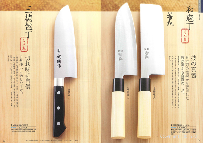 �J�^���O�M�t�g�E�ق̂��@�瑐�R�[�X