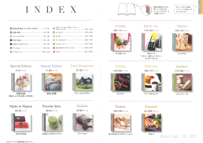 �J�^���O�M�t�g�E�ق̂��@�瑐�R�[�X