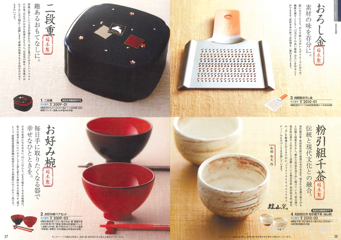 �J�^���O�M�t�g�E�ق̂��@�瑐�R�[�X