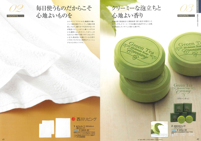 �J�^���O�M�t�g�E�ق̂��@�瑐�R�[�X