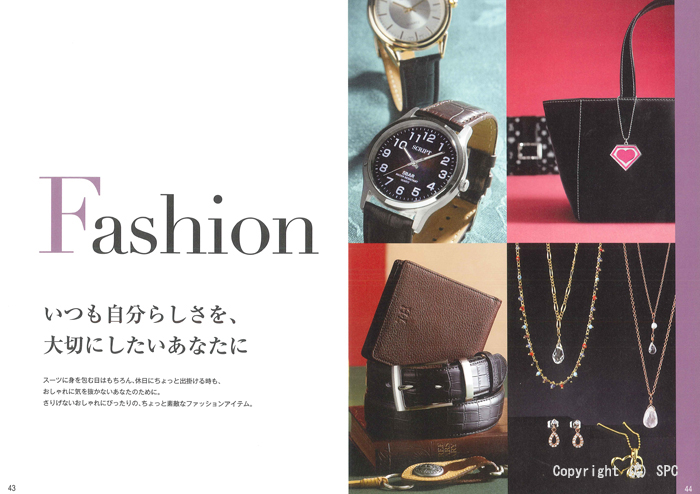 �J�^���O�M�t�g�E�ق̂��@�瑐�R�[�X