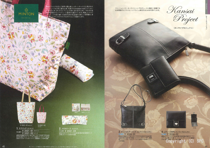 �J�^���O�M�t�g�E�ق̂��@�瑐�R�[�X