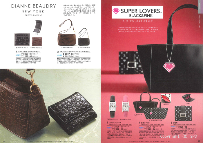 �J�^���O�M�t�g�E�ق̂��@�瑐�R�[�X