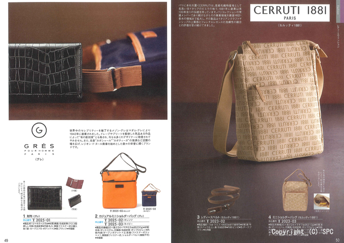 �J�^���O�M�t�g�E�ق̂��@�瑐�R�[�X