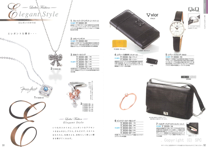 �J�^���O�M�t�g�E�ق̂��@�瑐�R�[�X