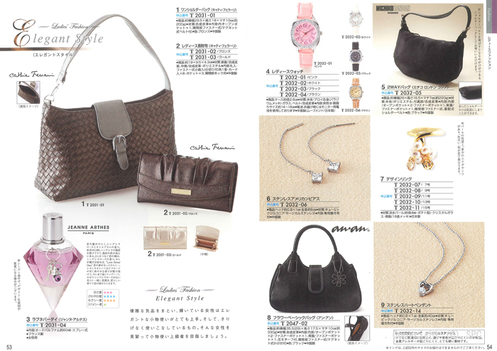 �J�^���O�M�t�g�E�ق̂��@�瑐�R�[�X