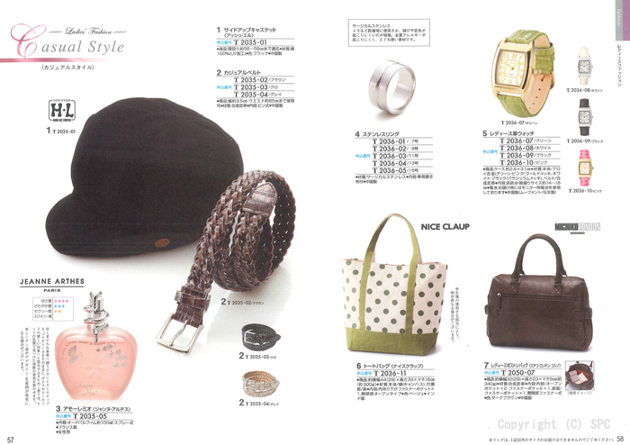 �J�^���O�M�t�g�E�ق̂��@�瑐�R�[�X