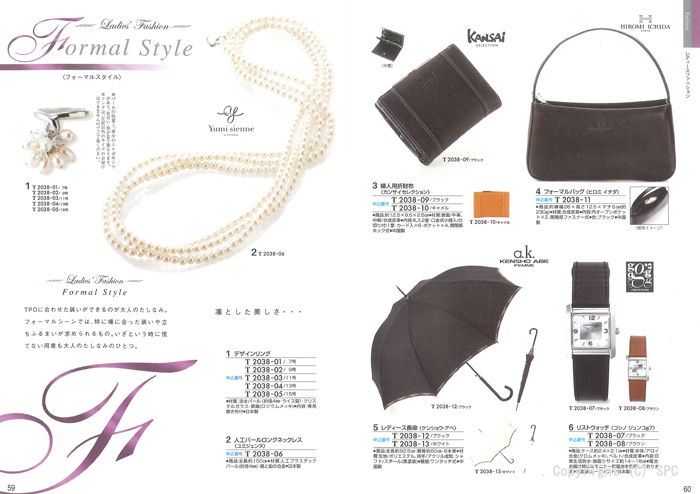 �J�^���O�M�t�g�E�ق̂��@�瑐�R�[�X