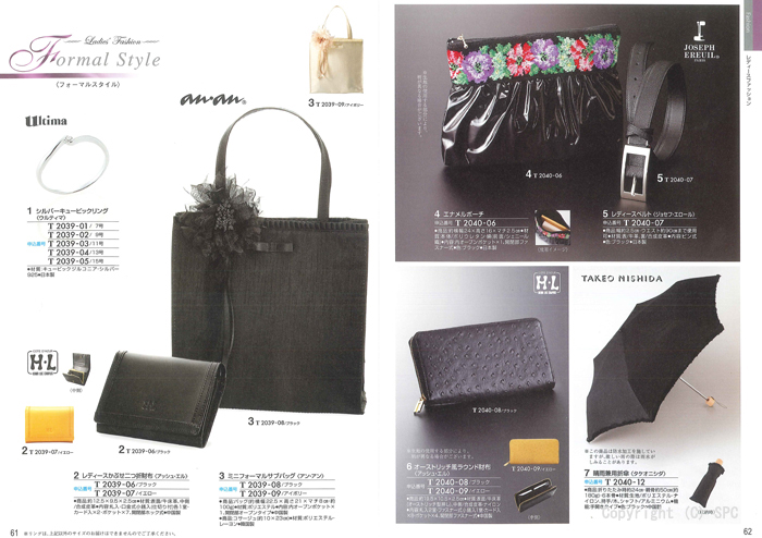 �J�^���O�M�t�g�E�ق̂��@�瑐�R�[�X