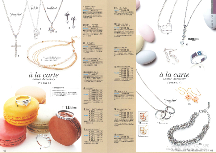 �J�^���O�M�t�g�E�ق̂��@�瑐�R�[�X