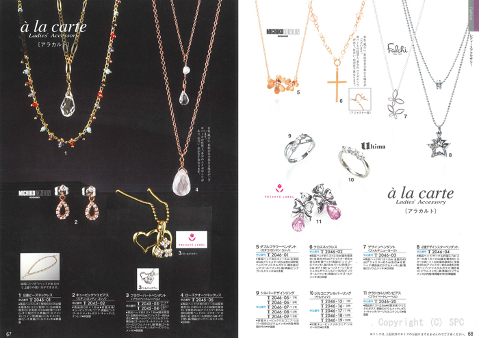 �J�^���O�M�t�g�E�ق̂��@�瑐�R�[�X