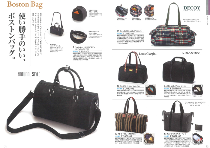 �J�^���O�M�t�g�E�ق̂��@�瑐�R�[�X