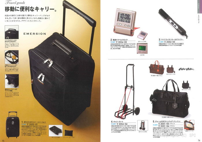 �J�^���O�M�t�g�E�ق̂��@�瑐�R�[�X