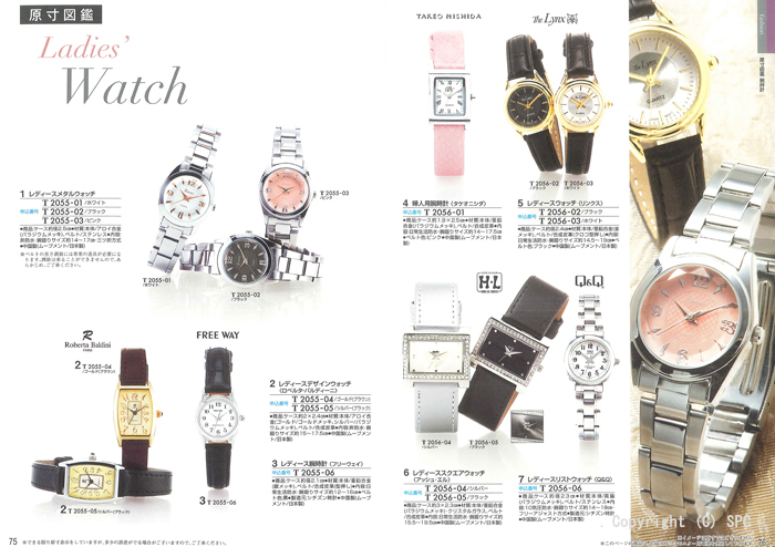 �J�^���O�M�t�g�E�ق̂��@�瑐�R�[�X