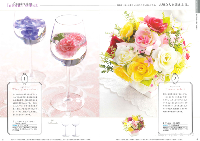 �J�^���O�M�t�g�E�ق̂��@�瑐�R�[�X